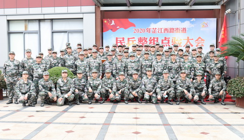 上通公司民兵参加上海市静安区整组点验