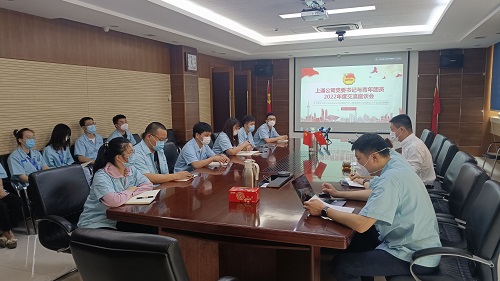 上通公司党委书记与团员青年开展座谈交流