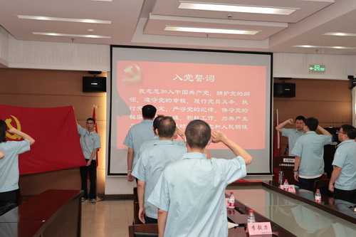 上通公司开展庆“七一”系列主题活动
