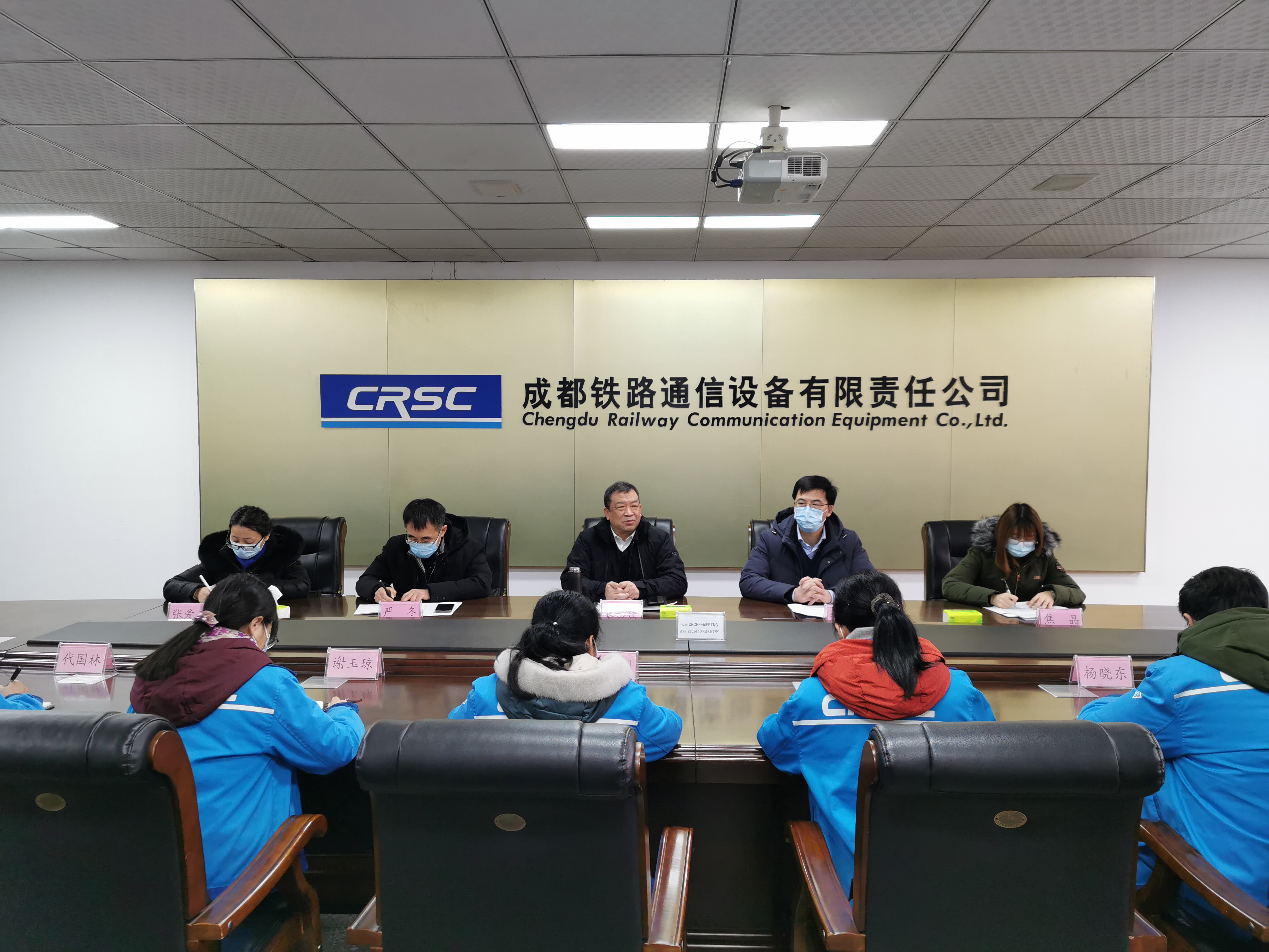 北京工业集团调整成通公司领导班子
