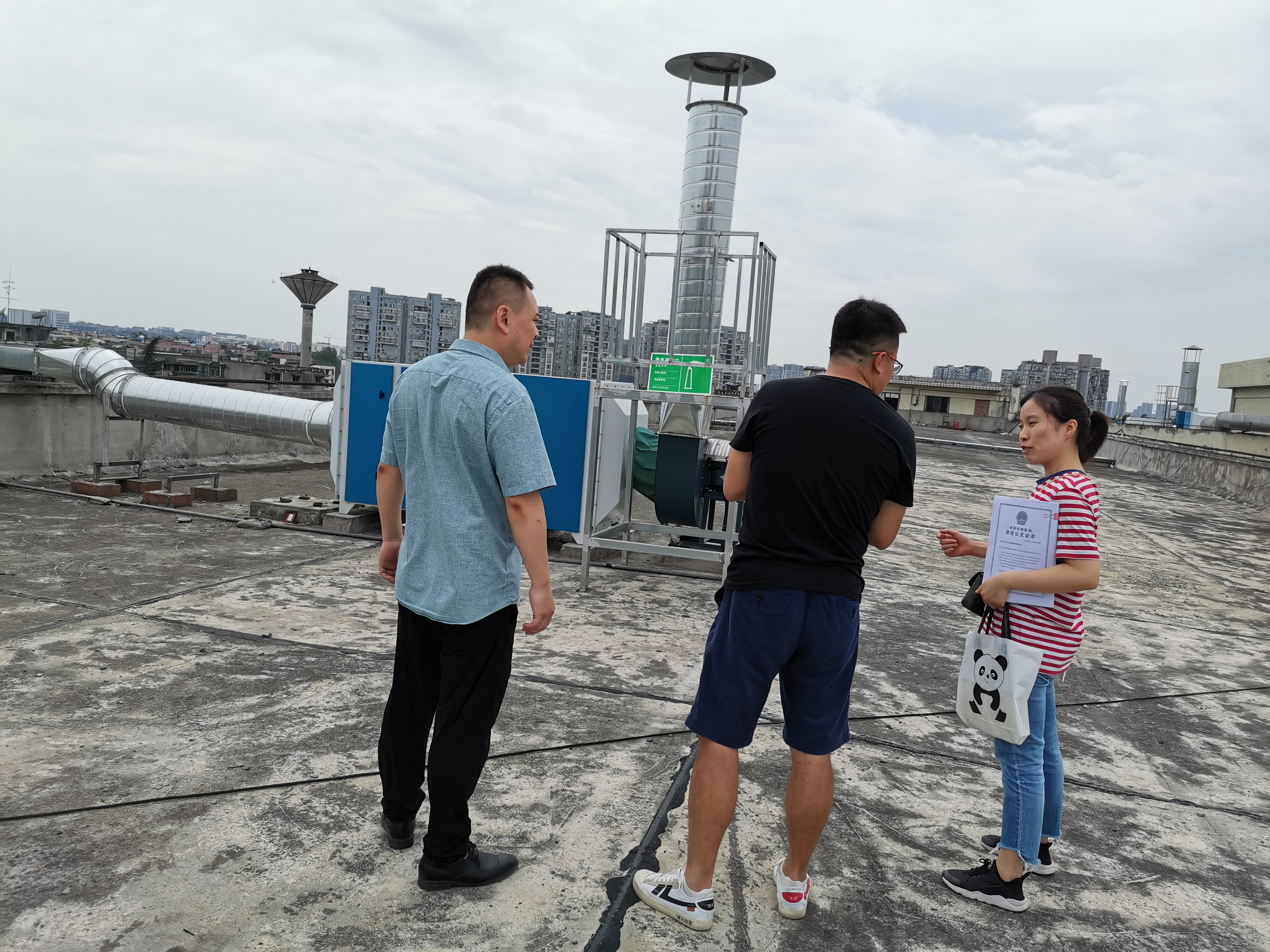 成通公司通过环评项目专家组现场审查