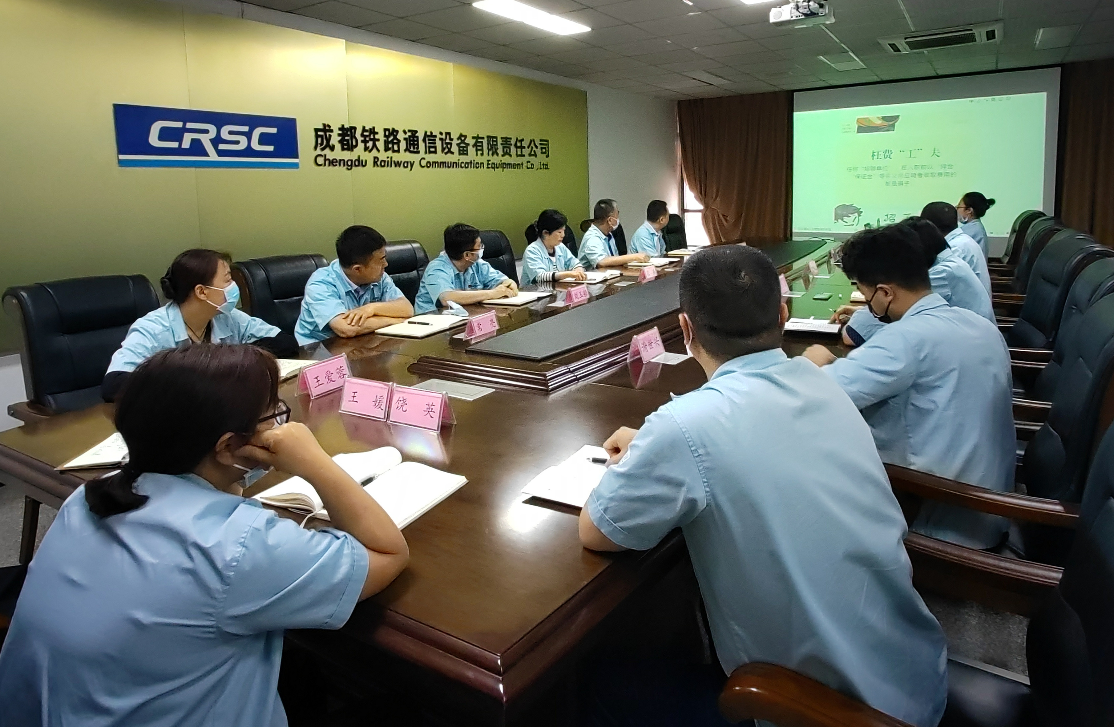 成通公司开展“打击治理电信网络诈骗犯罪集中宣传月”活动