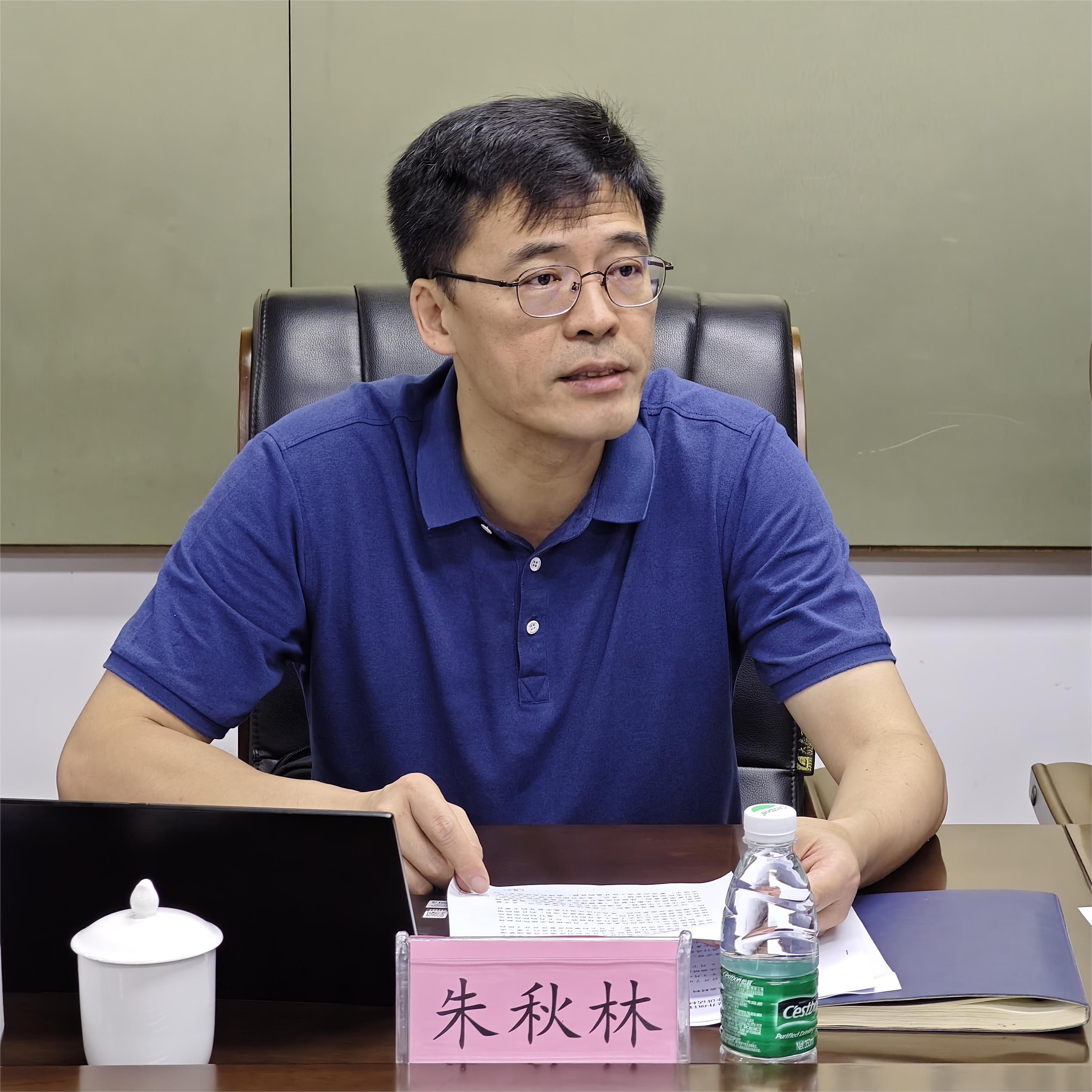 朱秋林赴成通公司开展管理提升项目集中督导工作