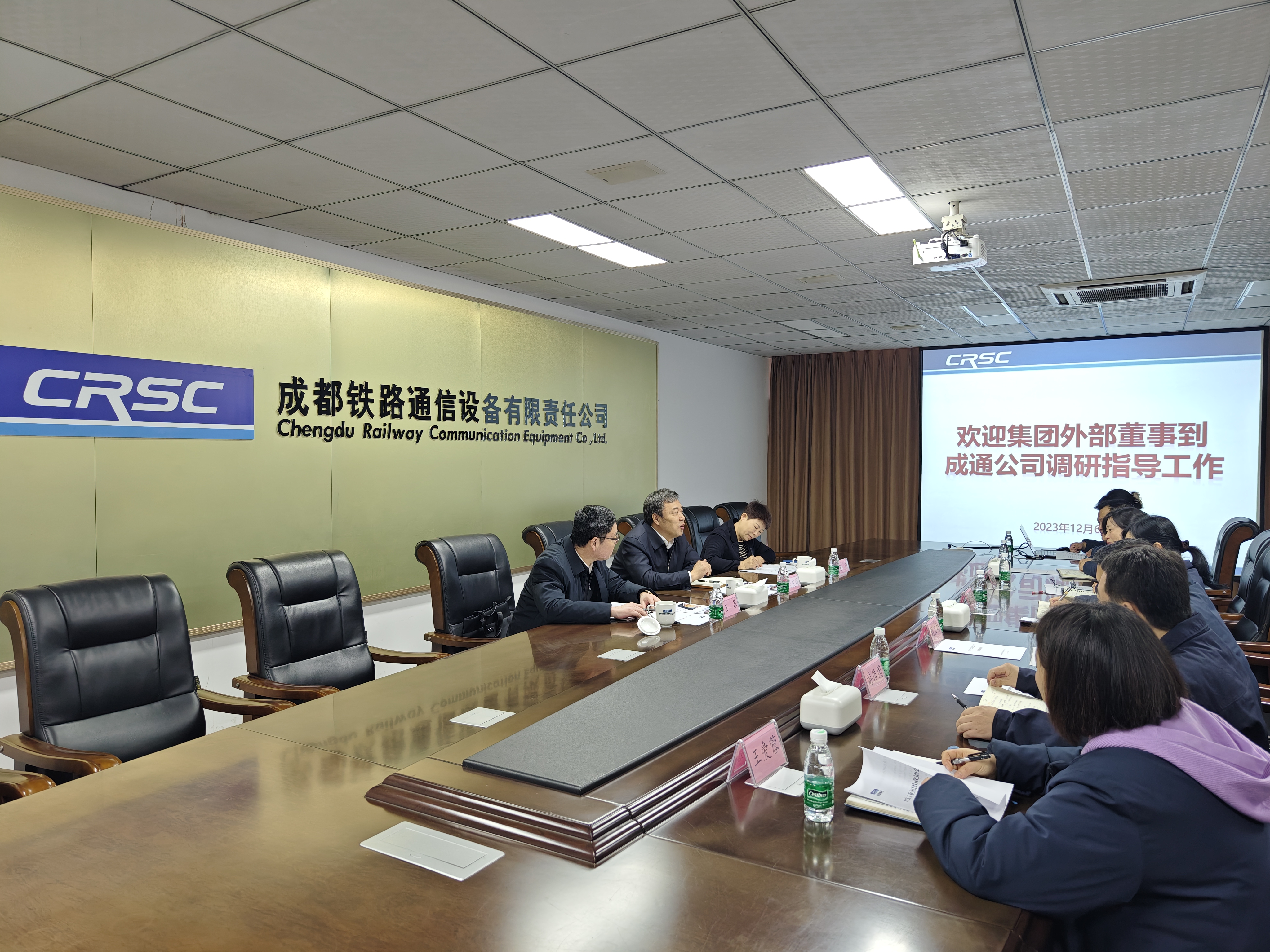 西安工业集团外部董事深入成通公司生产现场 调研指导