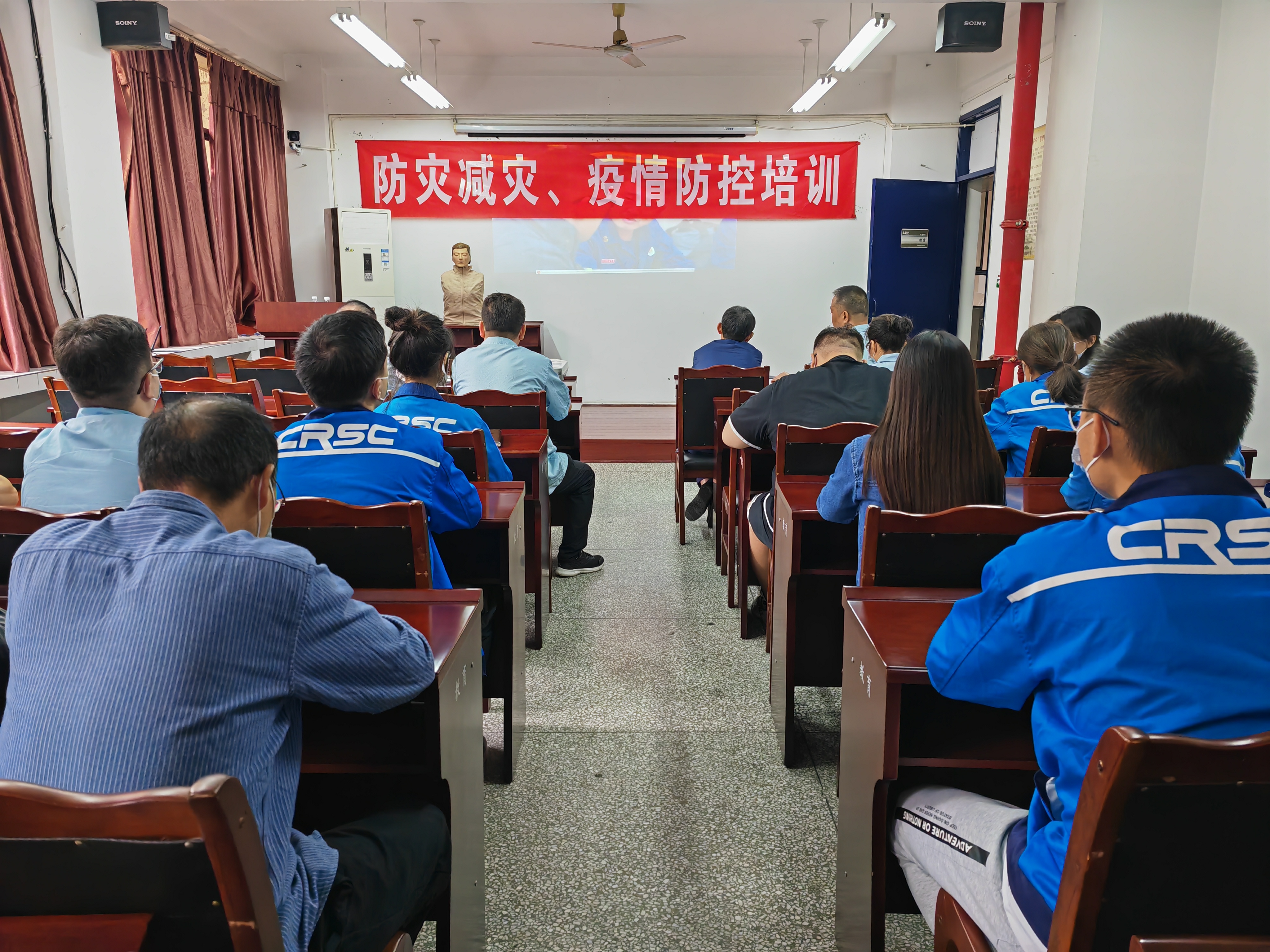 成通公司开展安全知识与技能综合培训成效显著