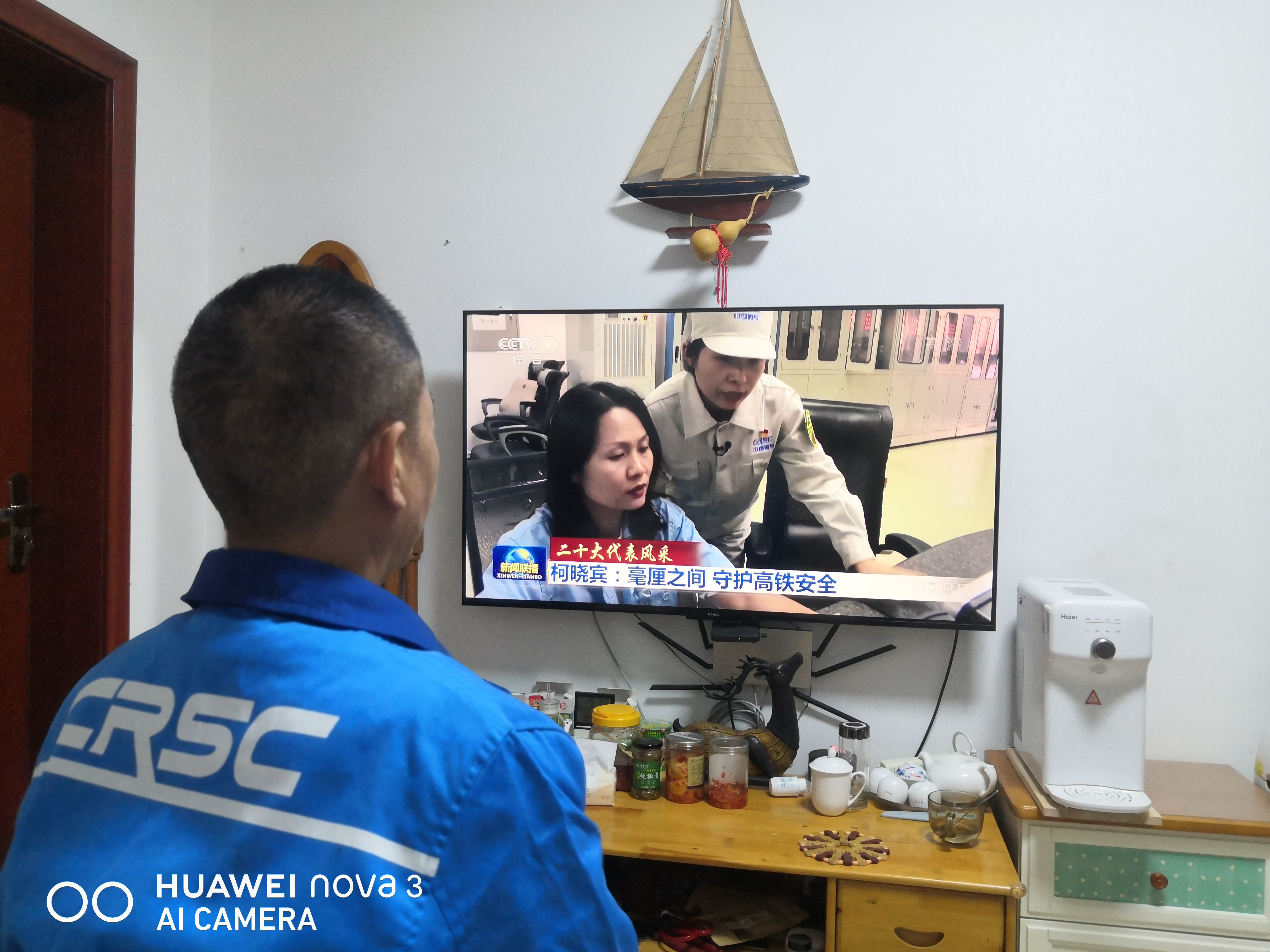 喜迎二十大│成通公司组织收看《二十大代表风采：柯晓宾》