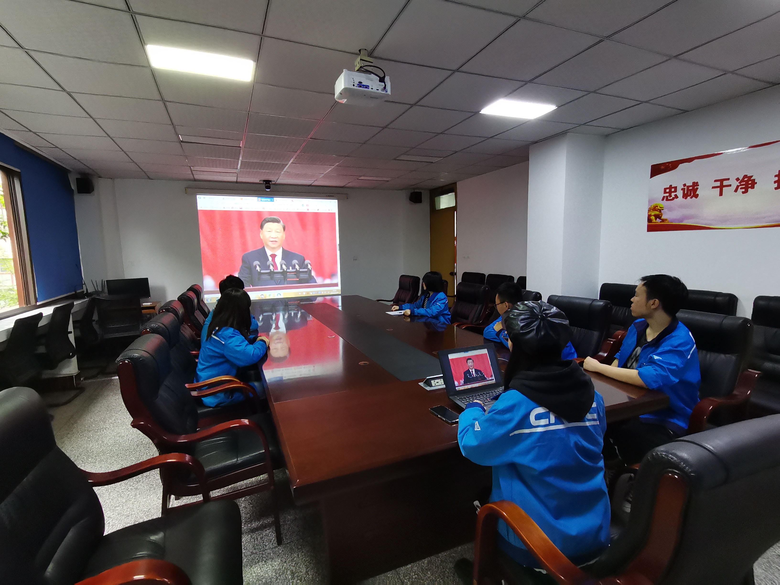 学习二十大│成通公司团总支召开二十大报告精神专题学习会