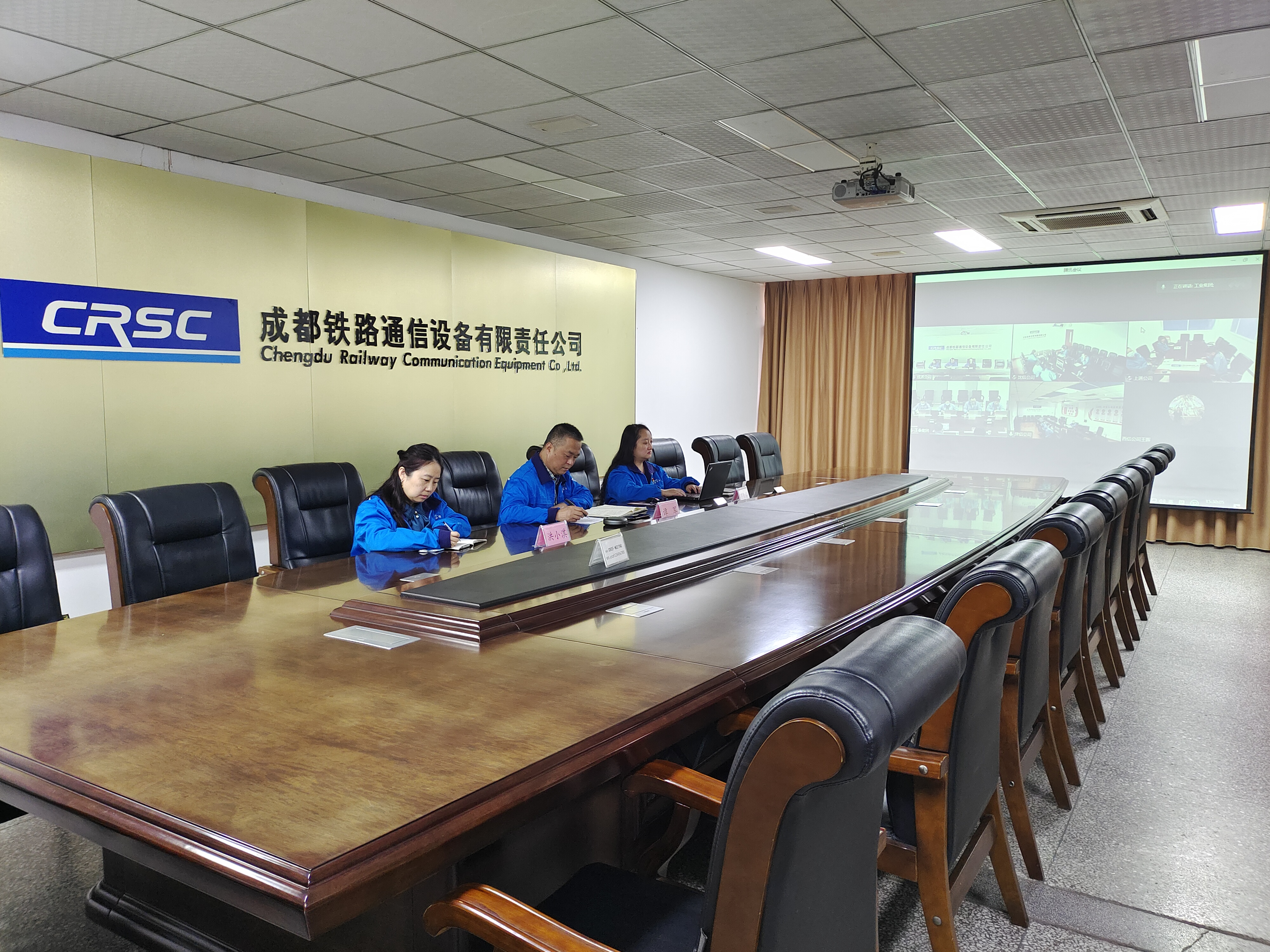 学习二十大│成通公司纪委参加西安工业集团纪委学习贯彻党的二十大精神专题会议