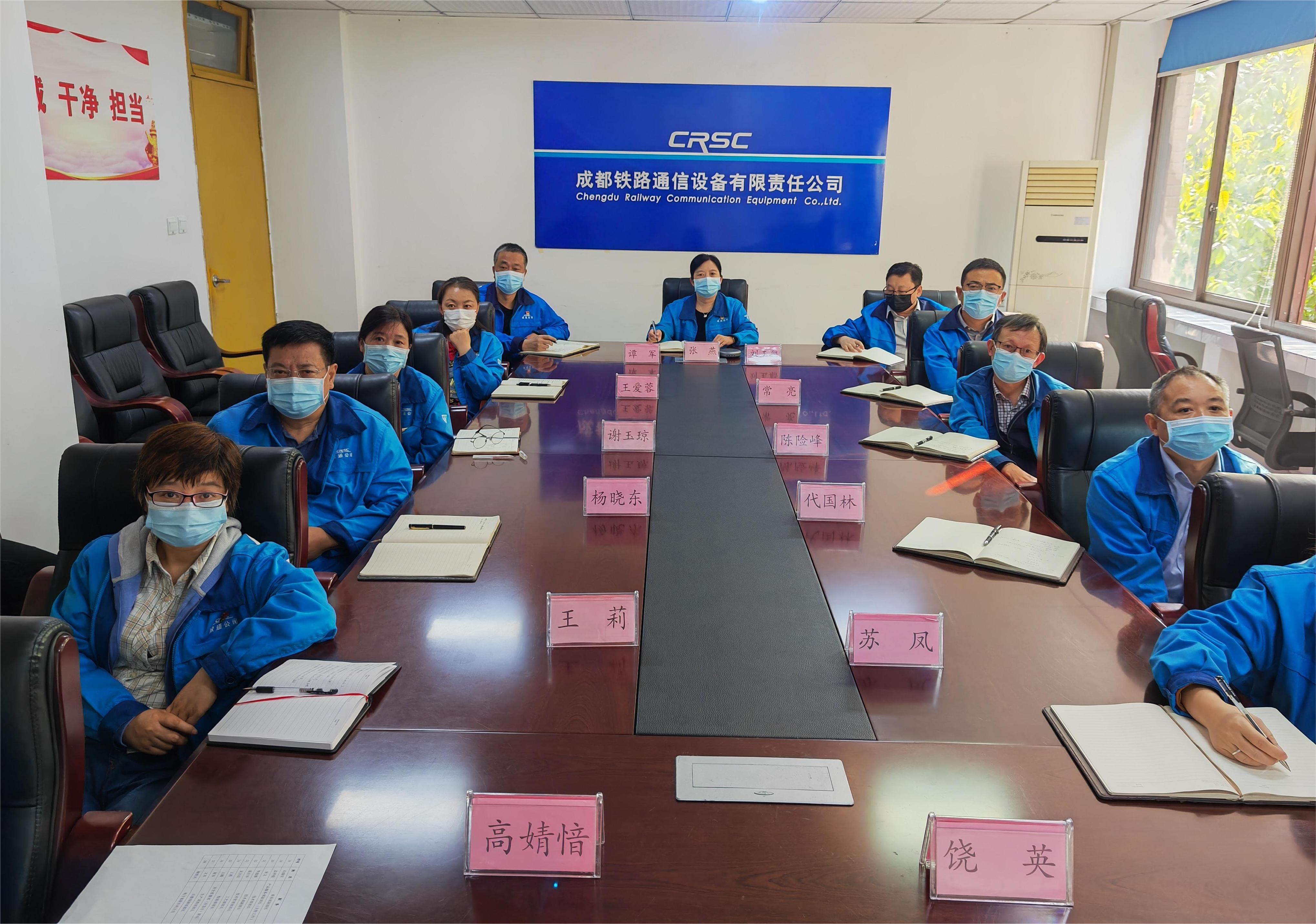 学习二十大│成通公司领导干部参加西安工业集团二十大精神学习宣讲会议