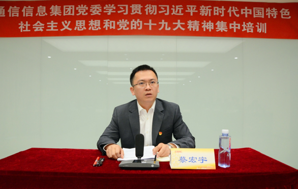 老总讲党课_老总办公室