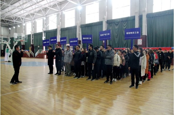 展现自我，共同拼搏——通信信息集团举办2018年北京地区职工运动会