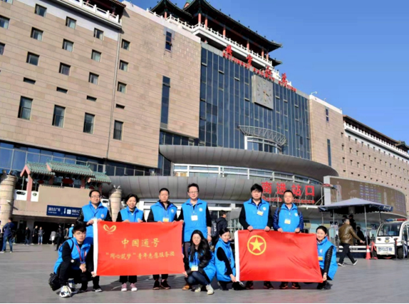 学雷锋做先锋，团员青年在行动——通信信息集团团委开展“学习雷锋日”活动