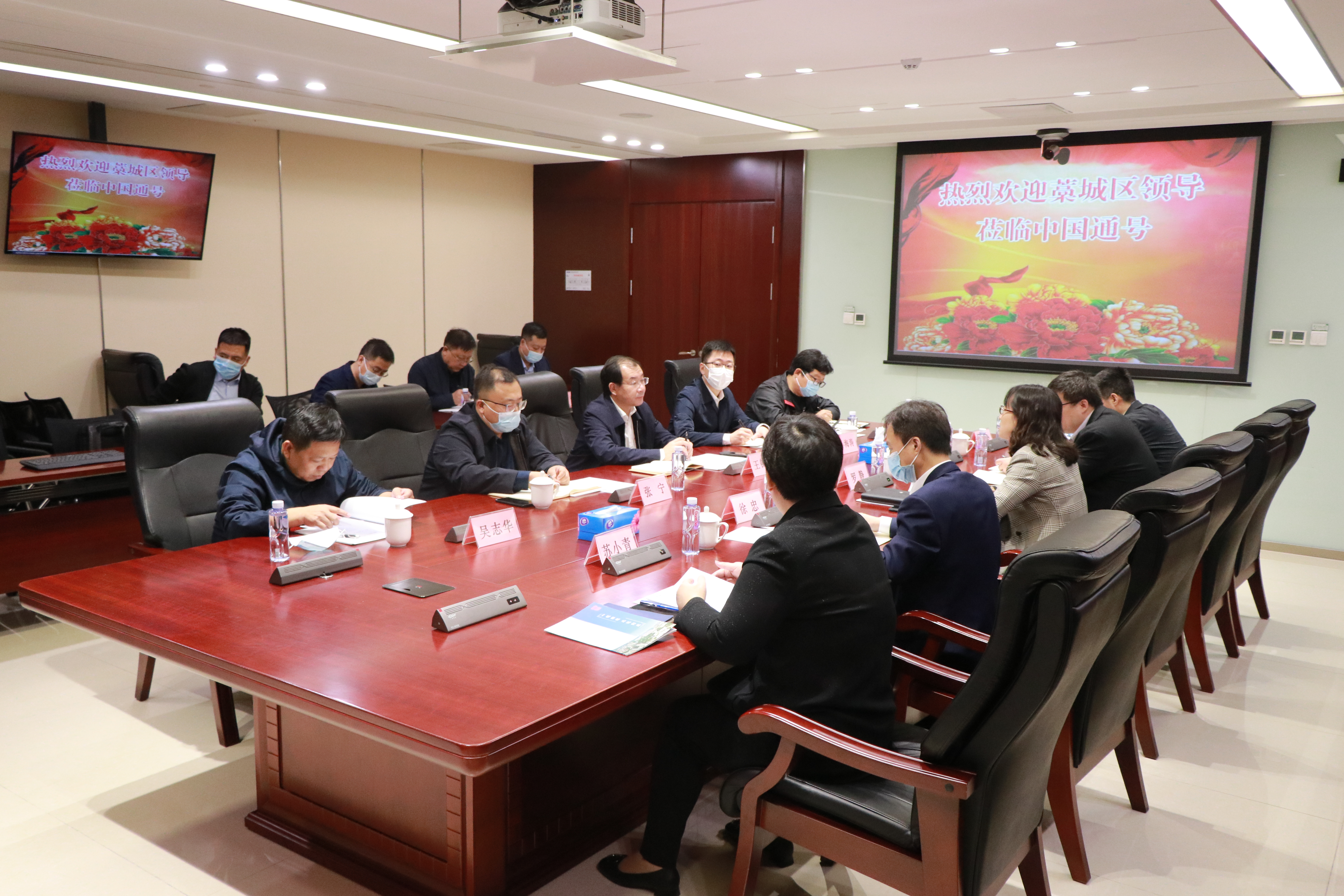 罗静会见藁城区委书记王锦山