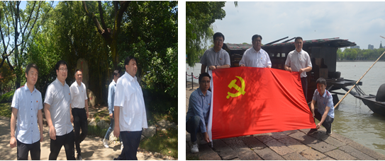 上海分公司党支部开展“弘扬红船精神，自觉践行中国共产党人的初心和使命”主题党日活动
