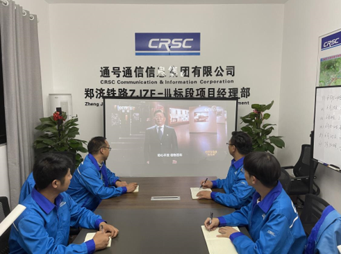 通信信息集团组织观看《信物百年》纪录片