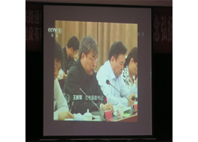 观看“焦点访谈”--一次红脸出汗的民主生活会