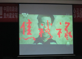 观看电影焦裕禄