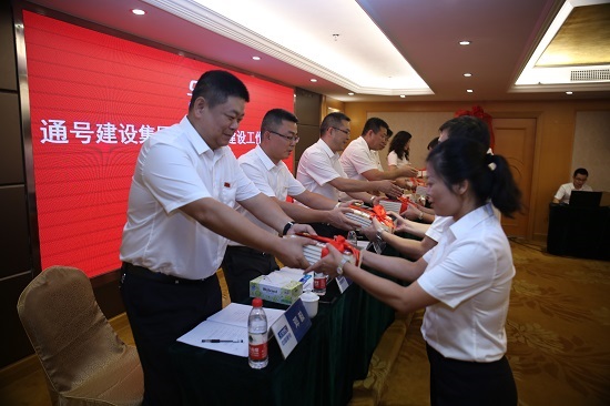 集团公司“十大主题活动”促进企业文化大融合