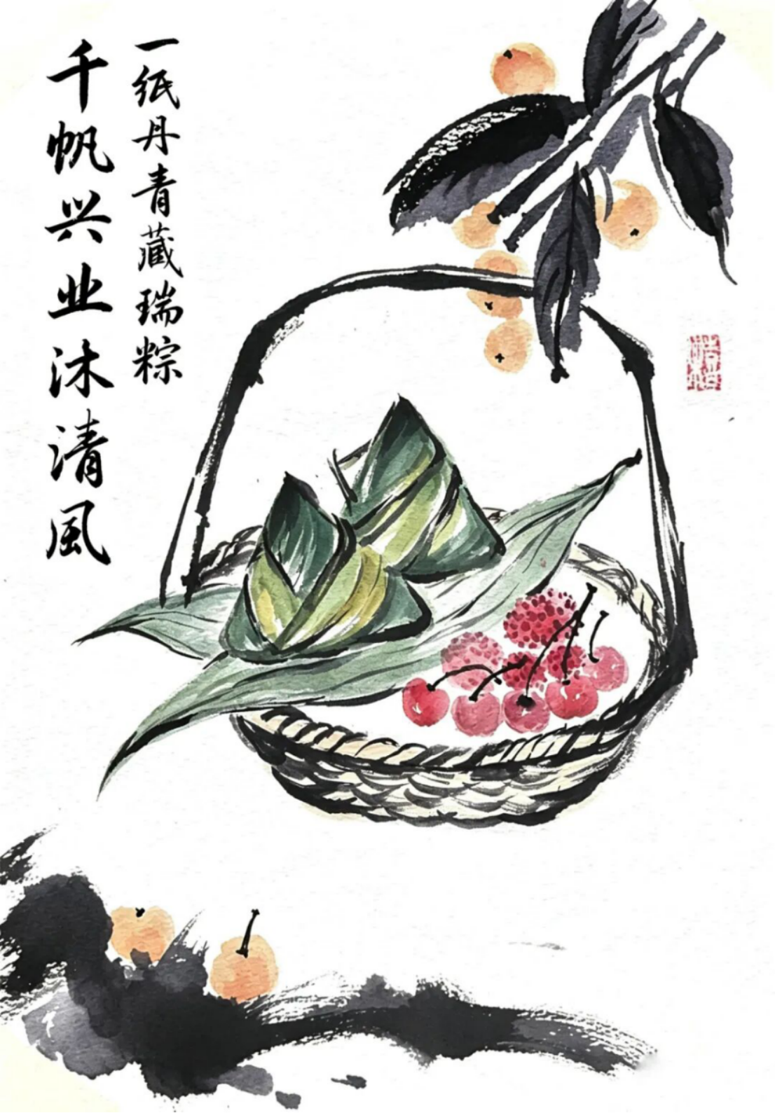 跨越山海，“粽”情奔赴！