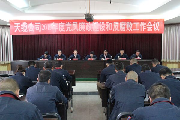 强化责任监督 全面从严治党