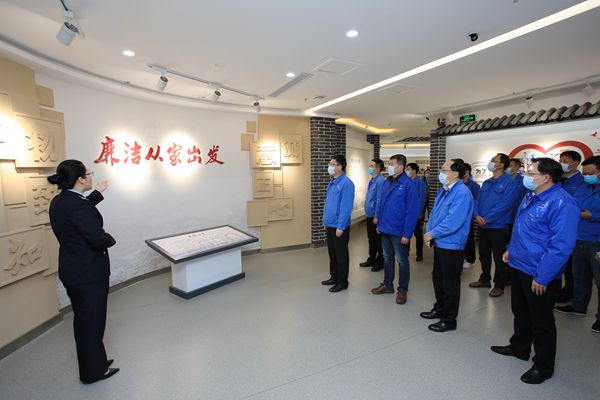电缆集团召开2020年度警示教育大会