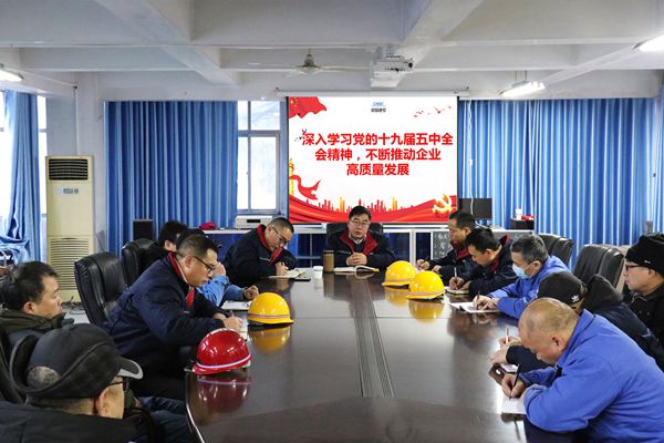 电缆集团党委副书记、总经理魏新文到指导工作联系点宣讲党的十九届五中全会精神