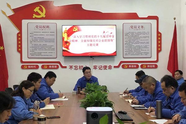 电缆集团党委书记王革到指导基层工作联系点为党员宣讲十九届五中全会精神