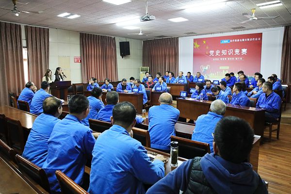 焦缆公司组织开展“知党史 明党情 感党恩 践行动”党史知识竞赛