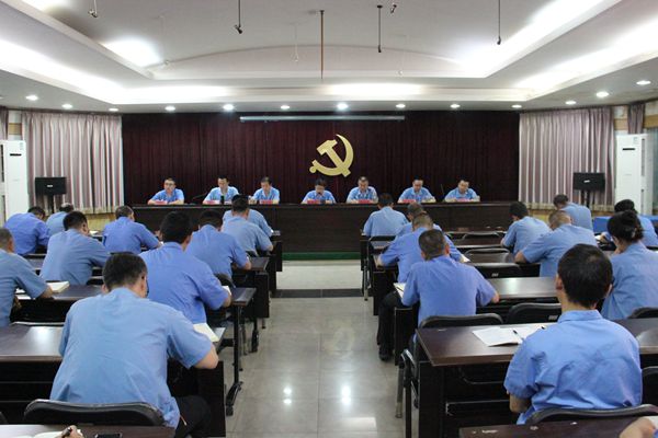 天缆公司召开二季度暨2021年上半年生产经营分析会