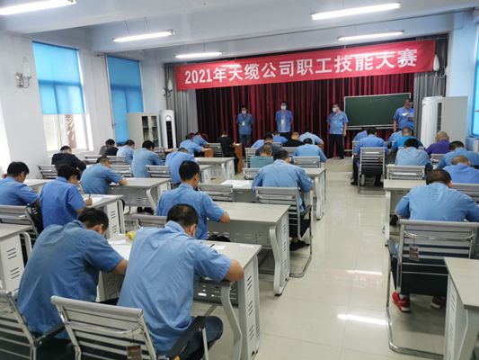 天缆公司2021年职工技能大赛圆满完成