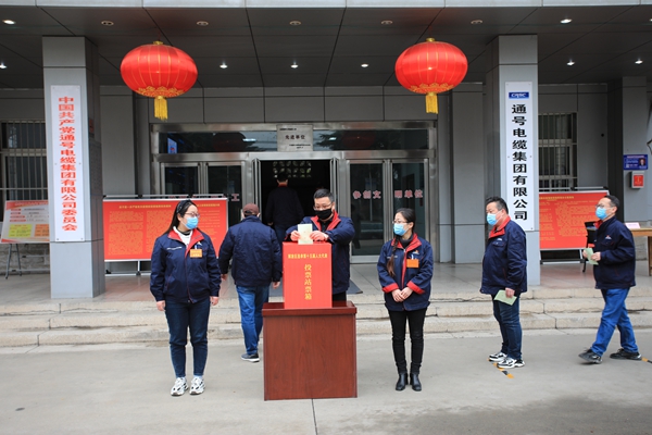 通号电缆集团有限公司党委书记、董事长、总经理杨宝根当选焦作市解放区第十五届人大代表