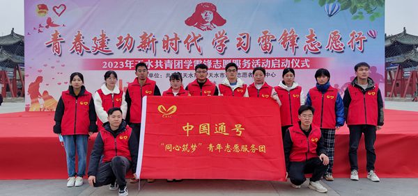 最是三月春风暖，雷锋精神永相传 