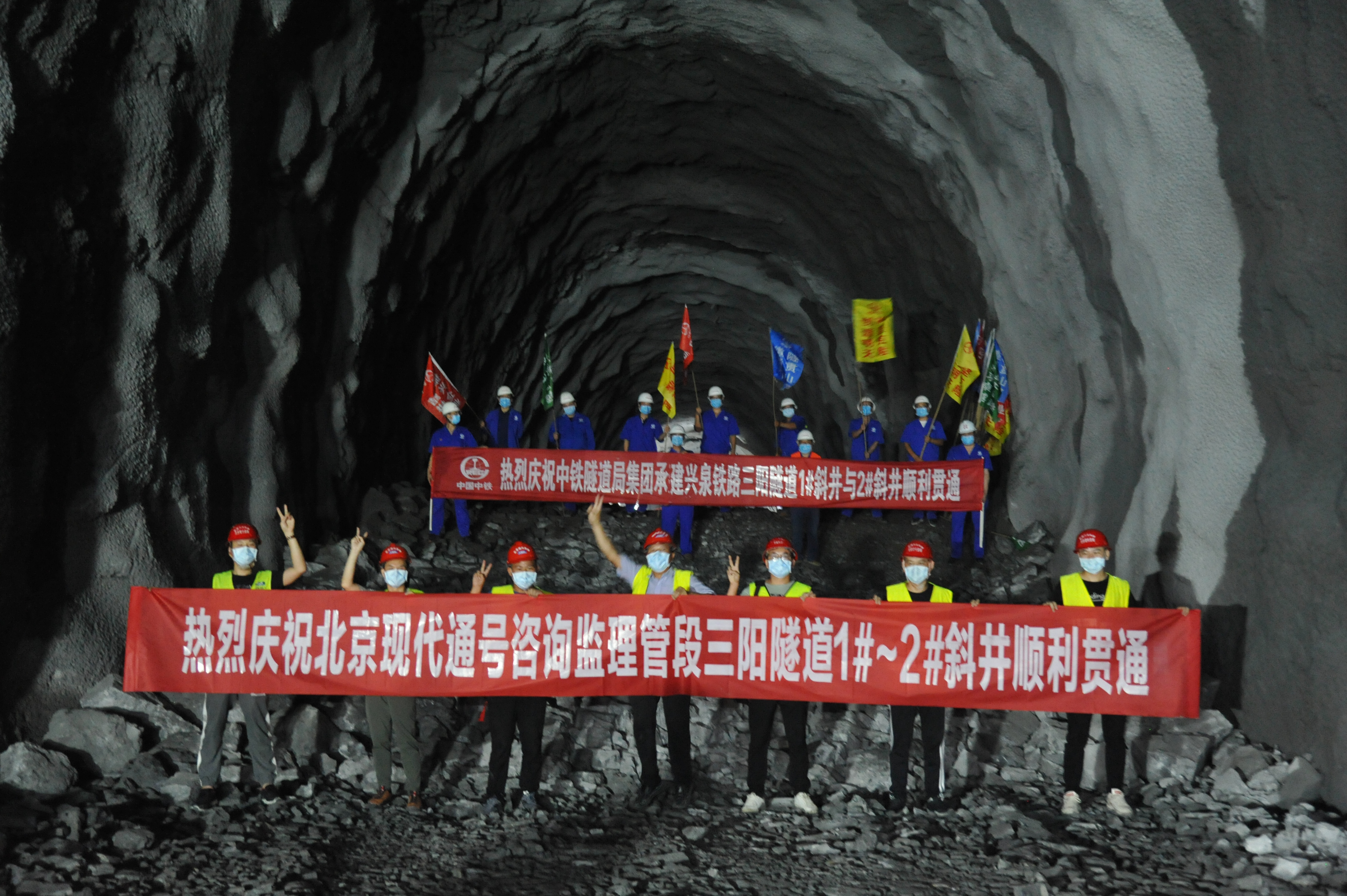 36个月零事故 兴泉铁路三阳隧道首段贯通