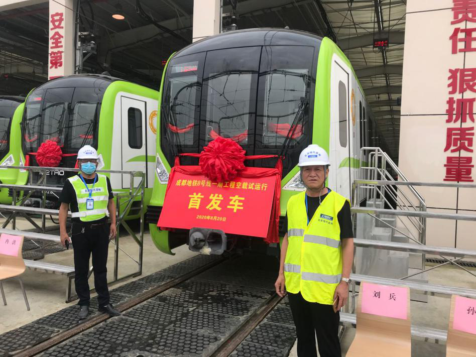 咨询公司监理的成都轨道交通8号线一期工程空载试运行