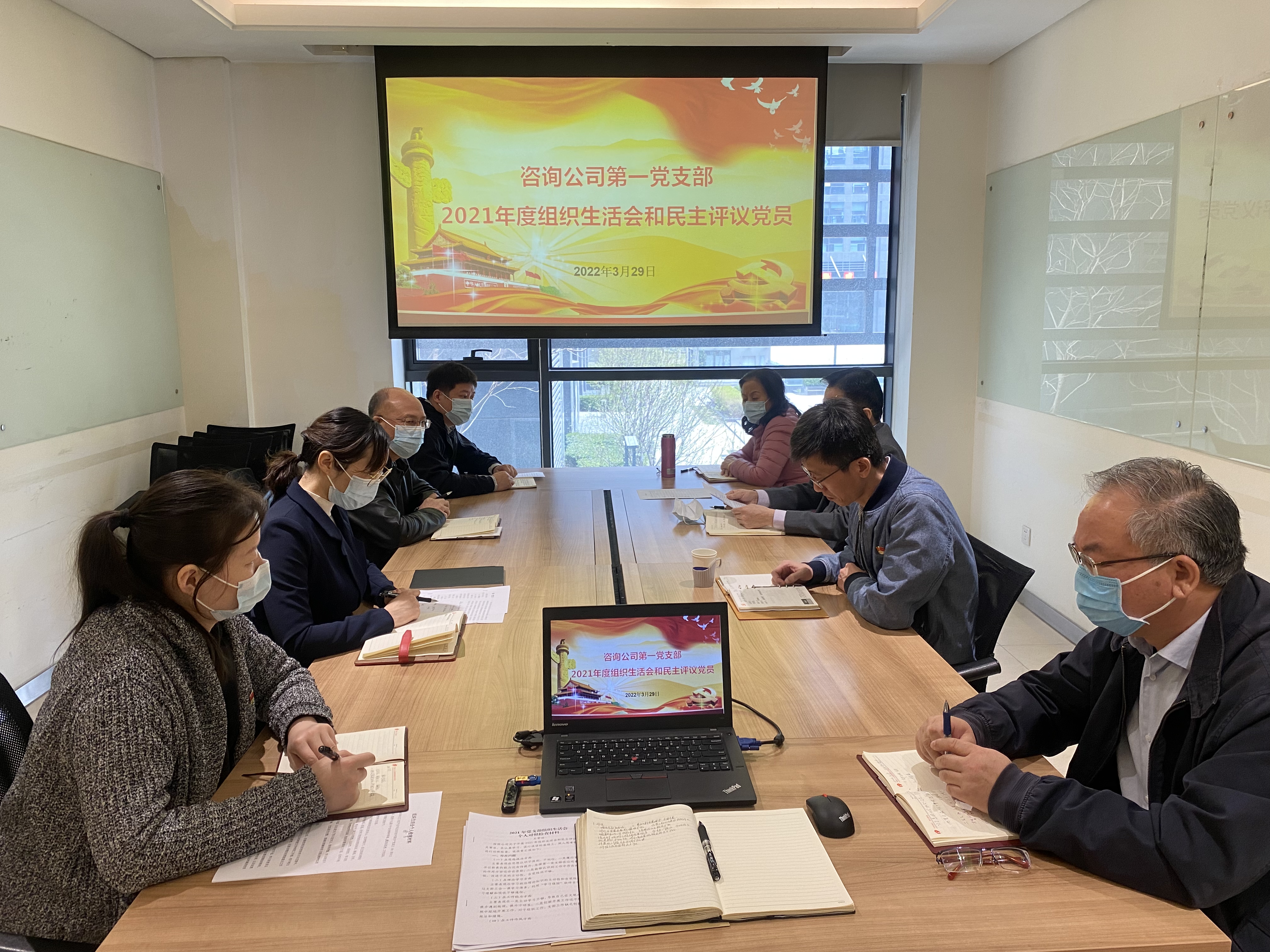 付刚指导公司第一党支部党史学习教育专题组织生活会