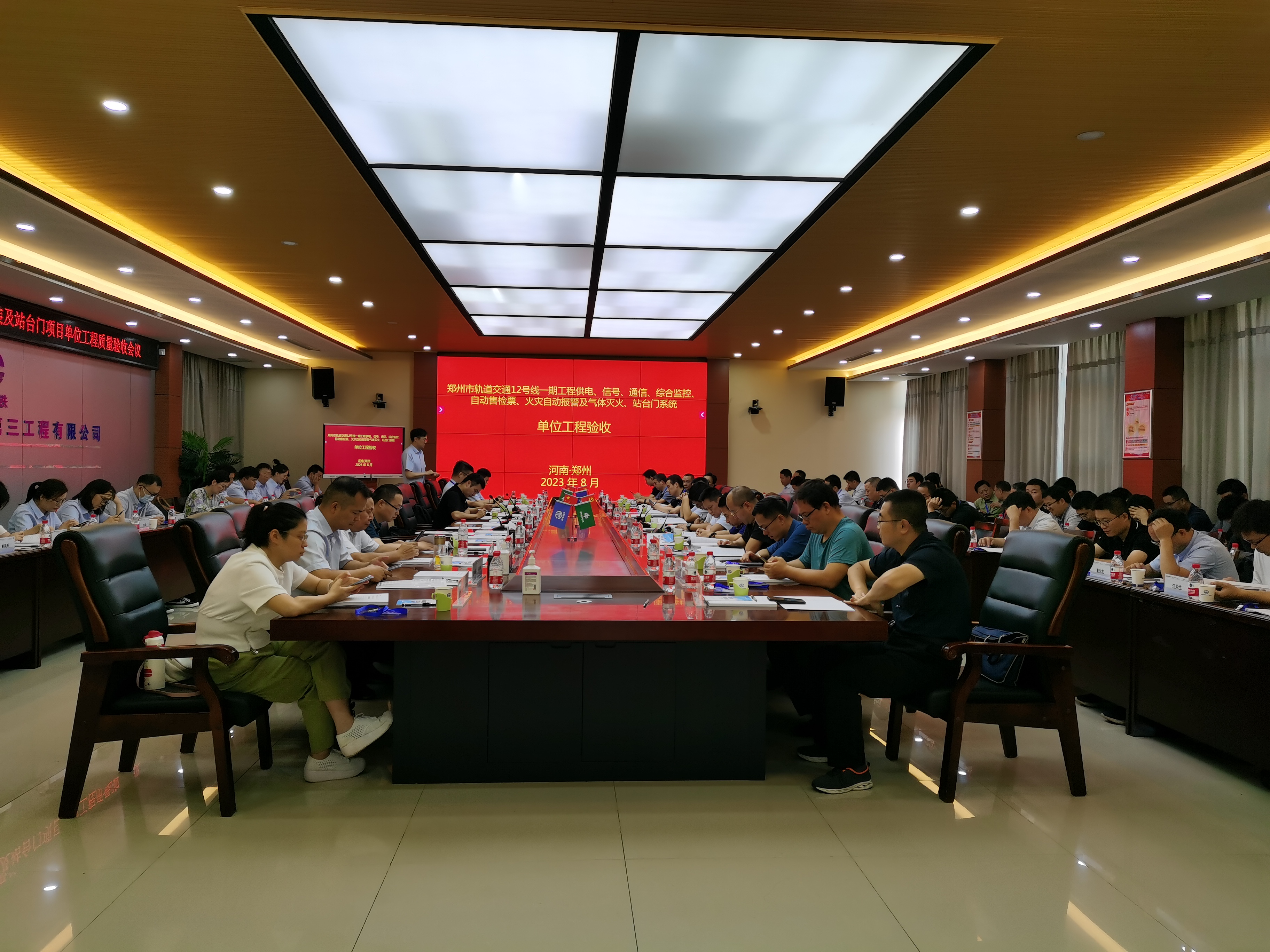 郑州地铁12号线11个单位工程通过质量验收