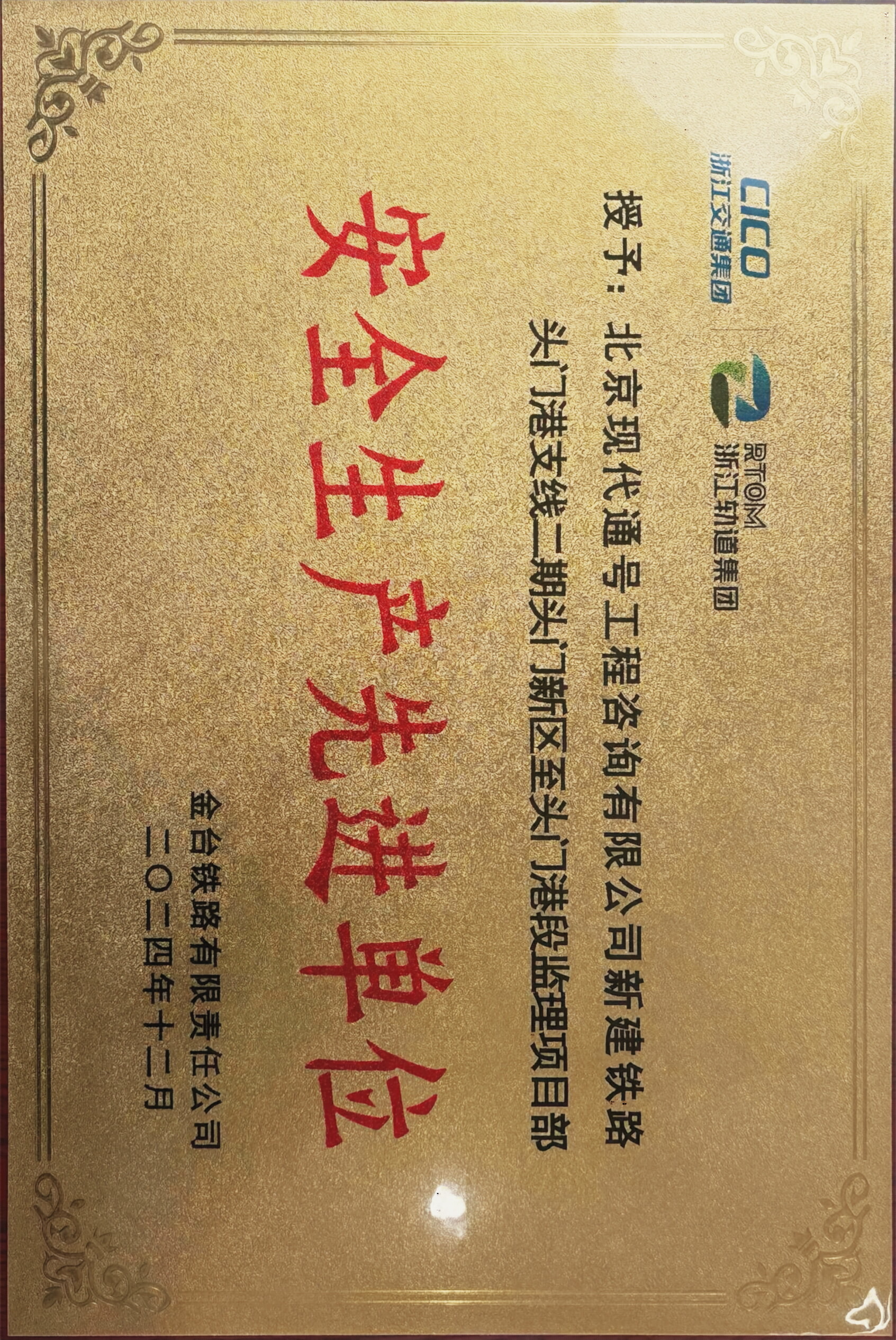 咨询公司多个项目获表扬