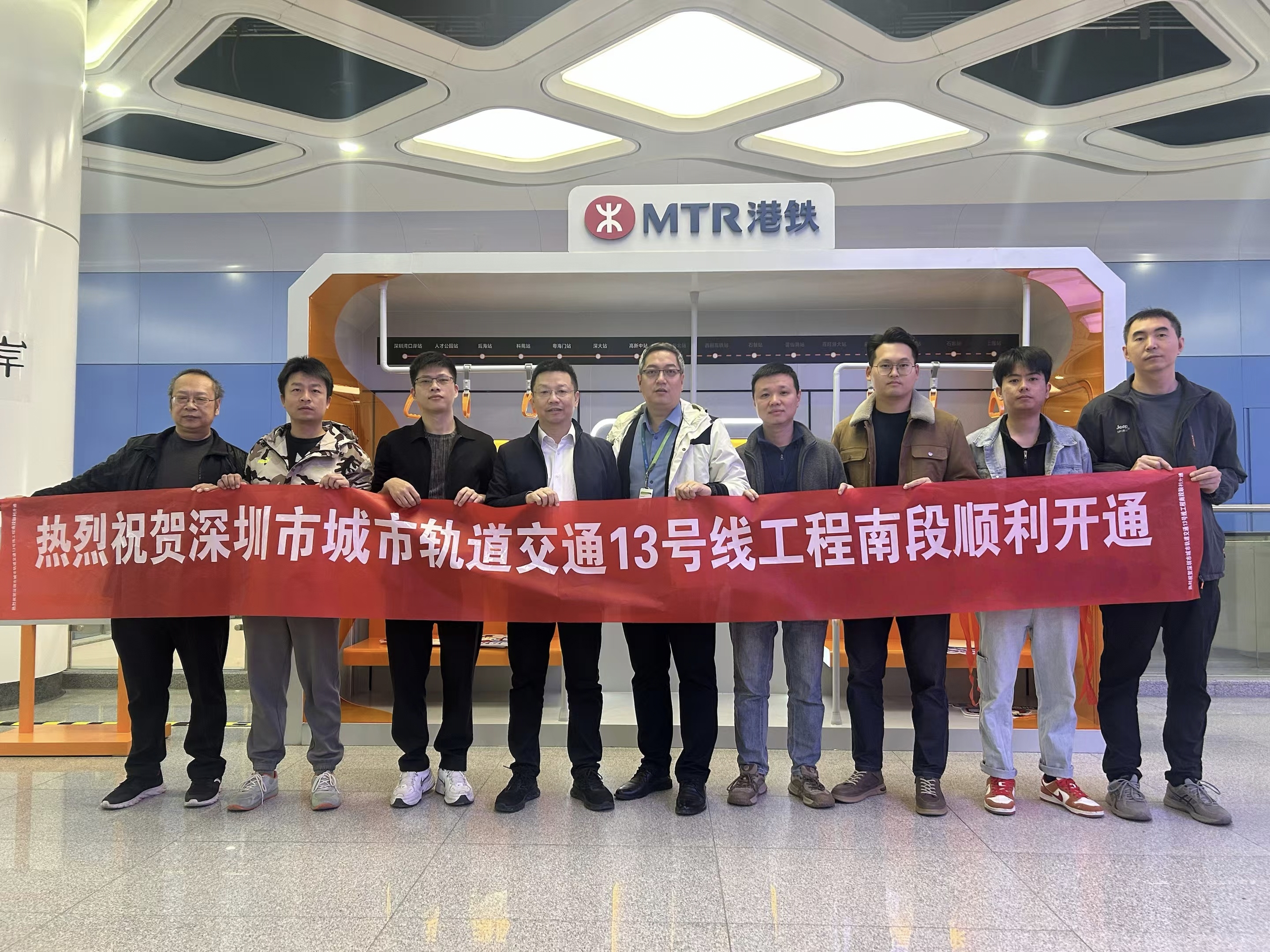 深圳地铁13号线南段开通运营