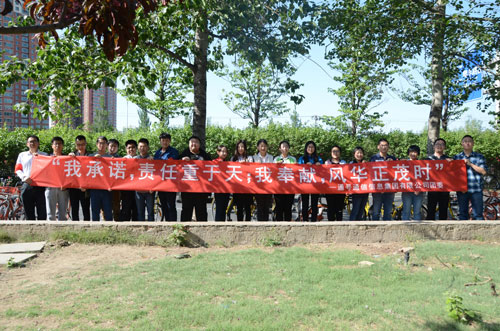 花样青春，甘于奉献为企业；时不我待，攻坚克难促发展