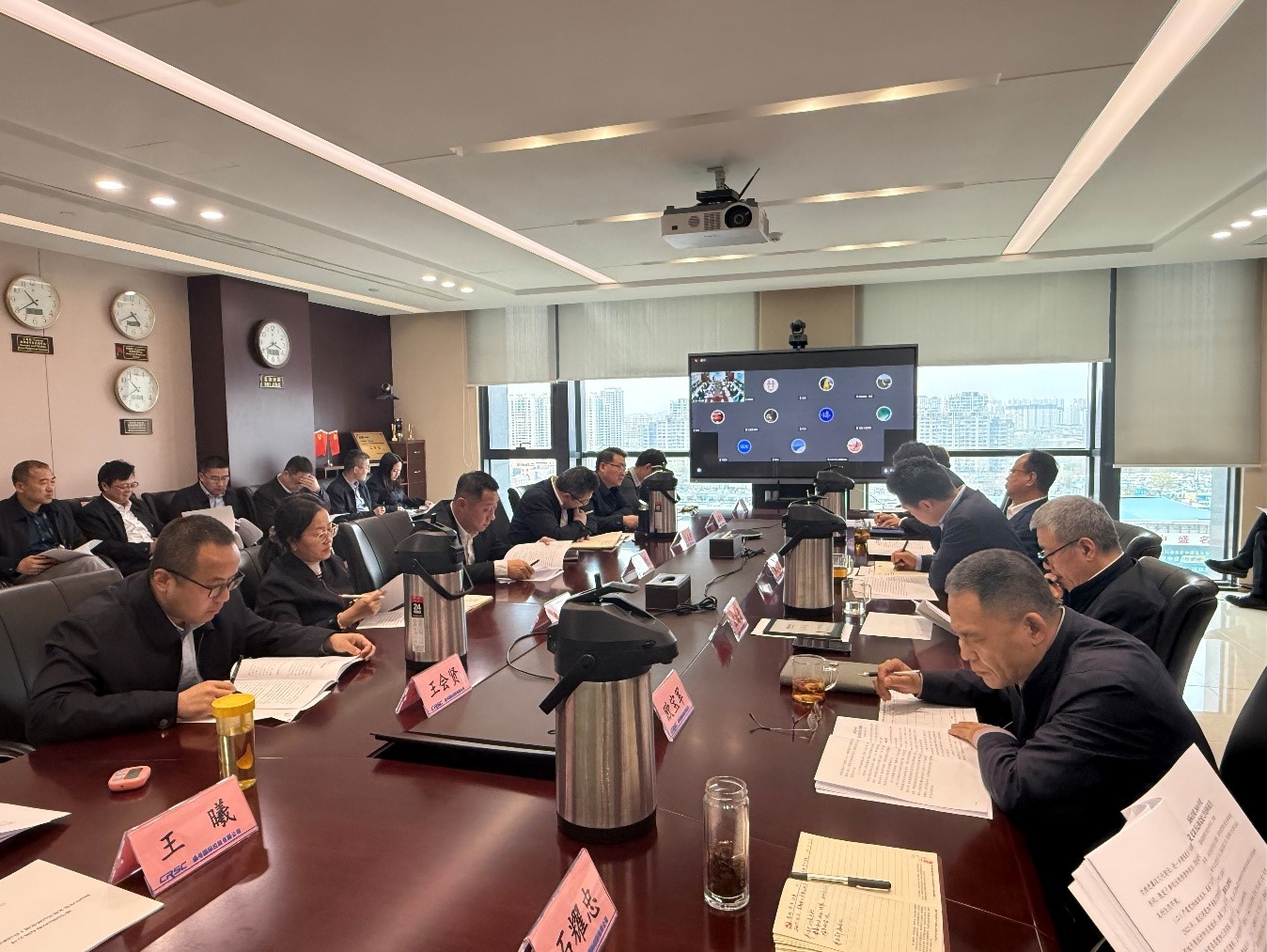 国际控股党委召开落实全面从严治党主体责任暨党组织书记抓党建工作述职评议会