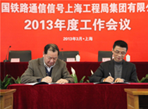 上海工程局集团召开2013年度工作会议