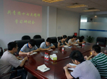 上海工程局集团团委认真学习贯彻团十七大精神