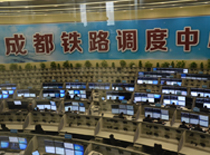 中国通号打造的全新成都调度所运调系统顺利开通