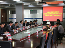 国资委巡回督导组莅临中心组专题研讨