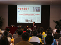 上海工程局集团举办宣传通讯员培训班