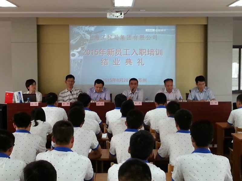 上海局对新进大学生开展入职技能培训
