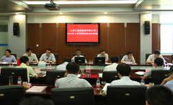 上海工程局召开2016年上半年经济活动分析会