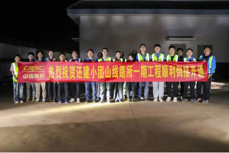 渝昆高铁云贵段引入昆明枢纽四电工程项目建设取得重要阶段性成果！