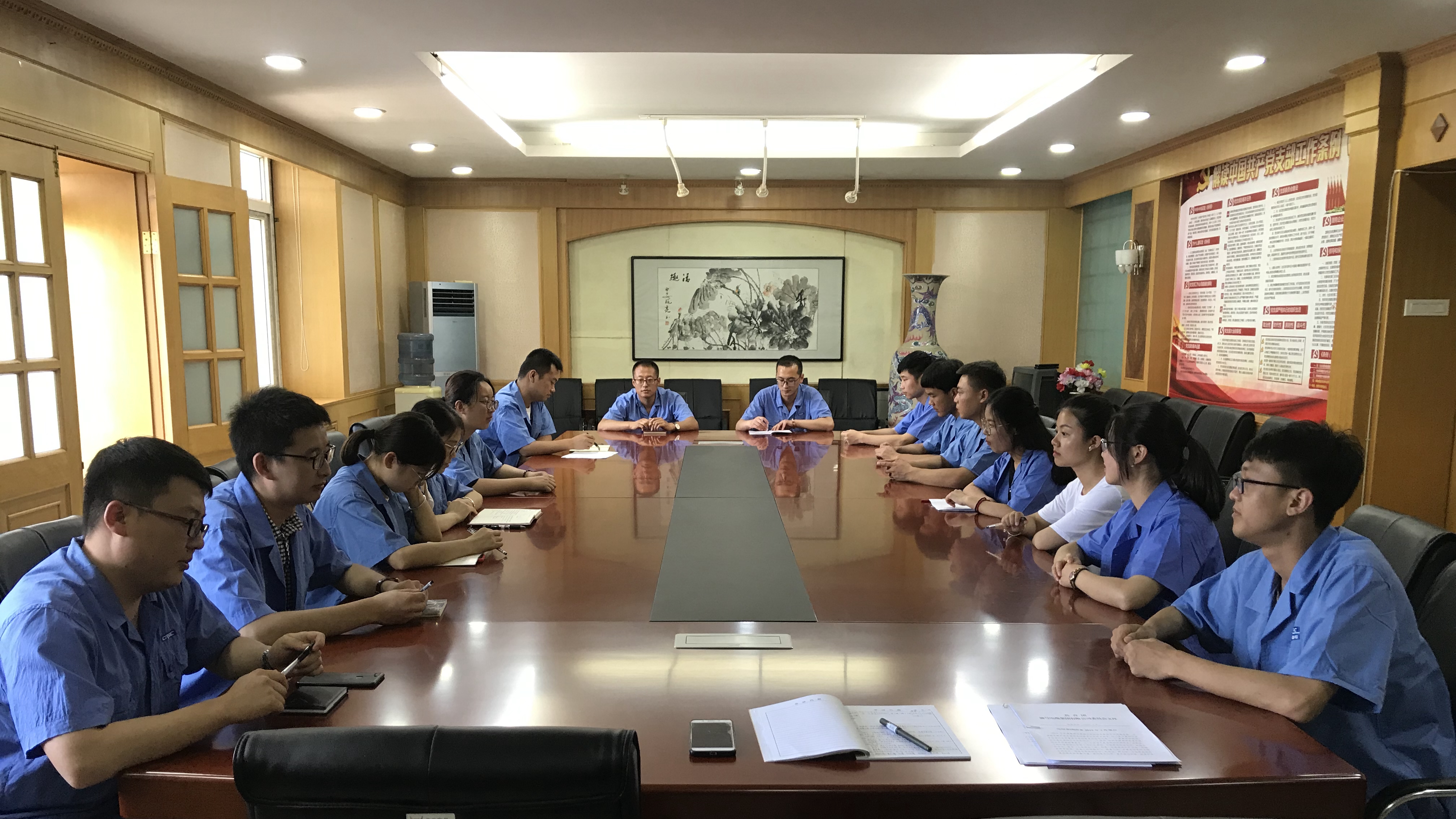 天缆公司团委组织召开团员青年学习交流会