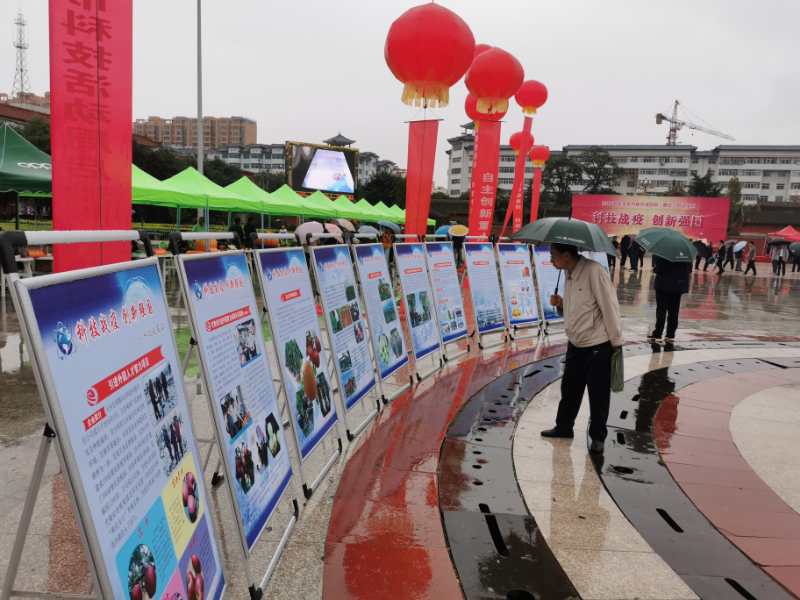 天缆公司参加天水市科技活动周启动仪式
